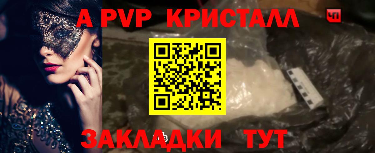 А ПВП СК Самара