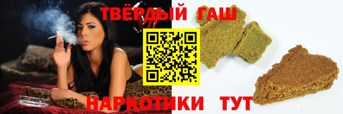 Самара  ГАШИШ Изолятор  сколько стоит  Вход с VPN  Гашиш 