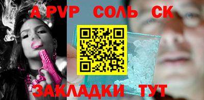 метадон Пыть-Ях