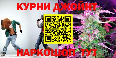 спайс Пушкино