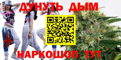 спайс Пушкино