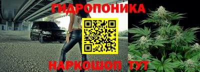 спайс Пушкино