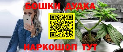 спайс Пушкино