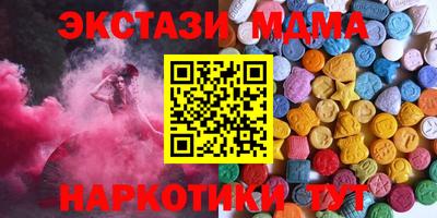спайс Пушкино