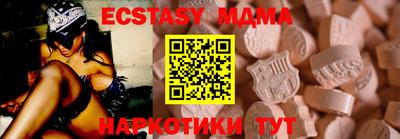 метадон Пыть-Ях
