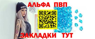 тгк Пугачёв
