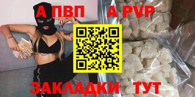 метадон Пыть-Ях