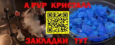 тгк Пугачёв