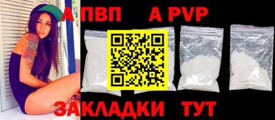 спайс Пушкино