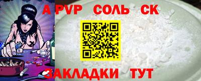 метадон Пыть-Ях