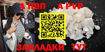 спайс Пушкино