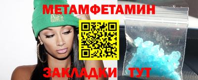 тгк Пугачёв