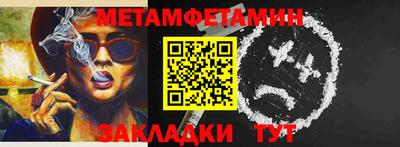 метадон Пыть-Ях