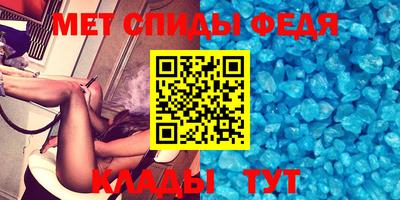 спайс Пушкино