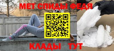 метадон Пыть-Ях
