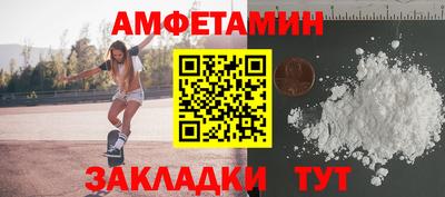 тгк Пугачёв