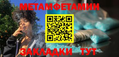 тгк Пугачёв
