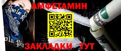тгк Пугачёв