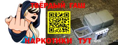 спайс Пушкино