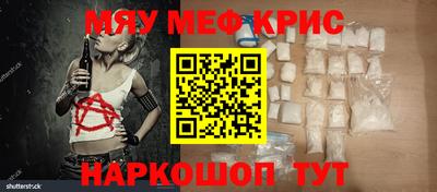 тгк Пугачёв