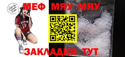 тгк Пугачёв