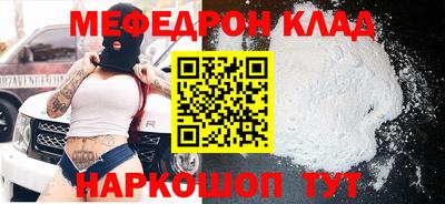 спайс Пушкино