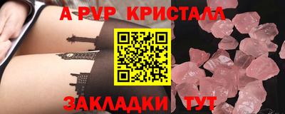 спайс Пушкино