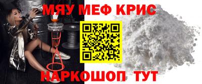 спайс Пушкино