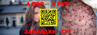 спайс Пушкино