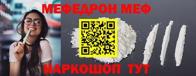 спайс Пушкино