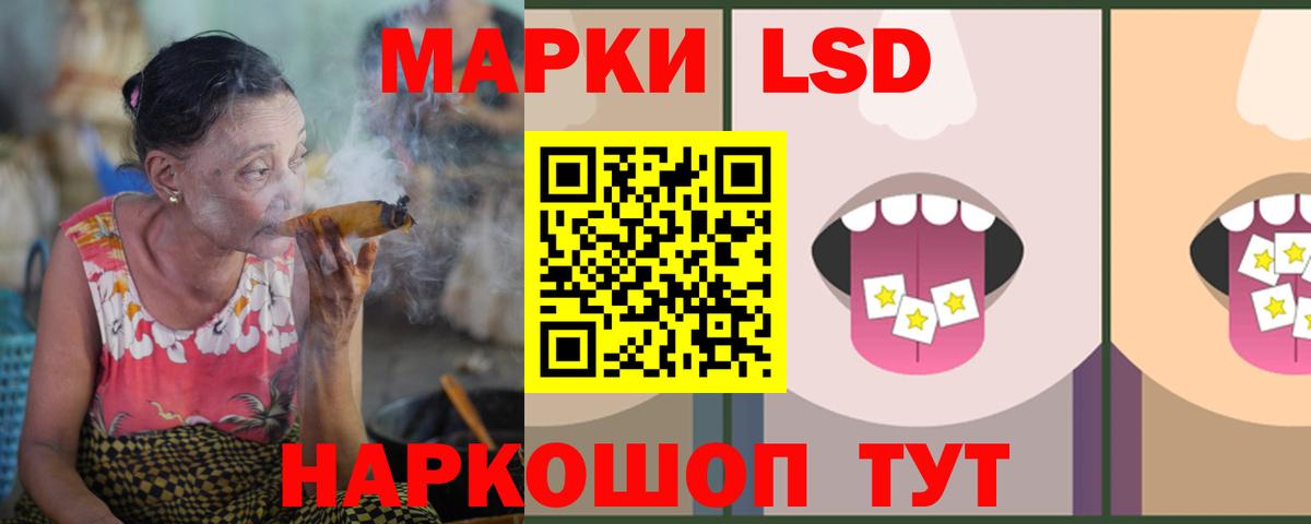 ЛСД экстази кислота  Лсд 25 экстази кислота  Самара  Вход с VPN 