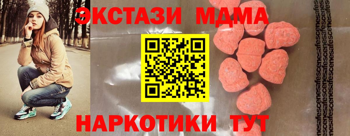 МДМА молли Самара