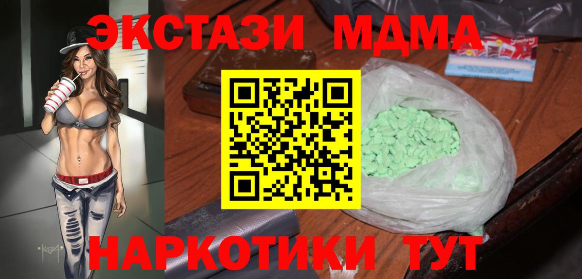 LSD-25 Самара