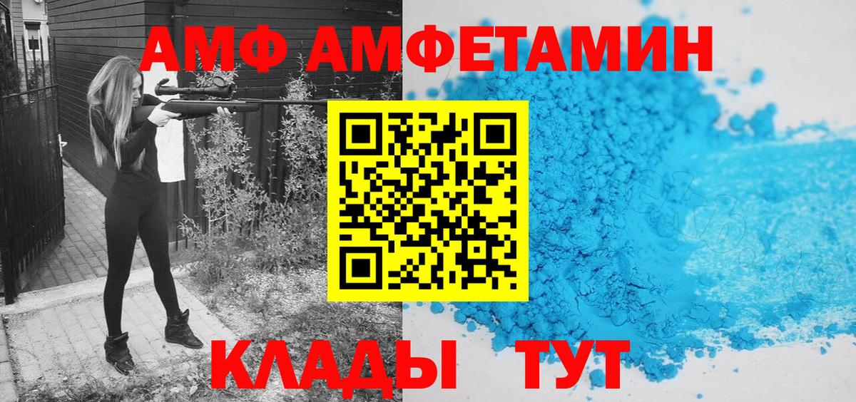 МЕТАМФЕТАМИН пудра Самара