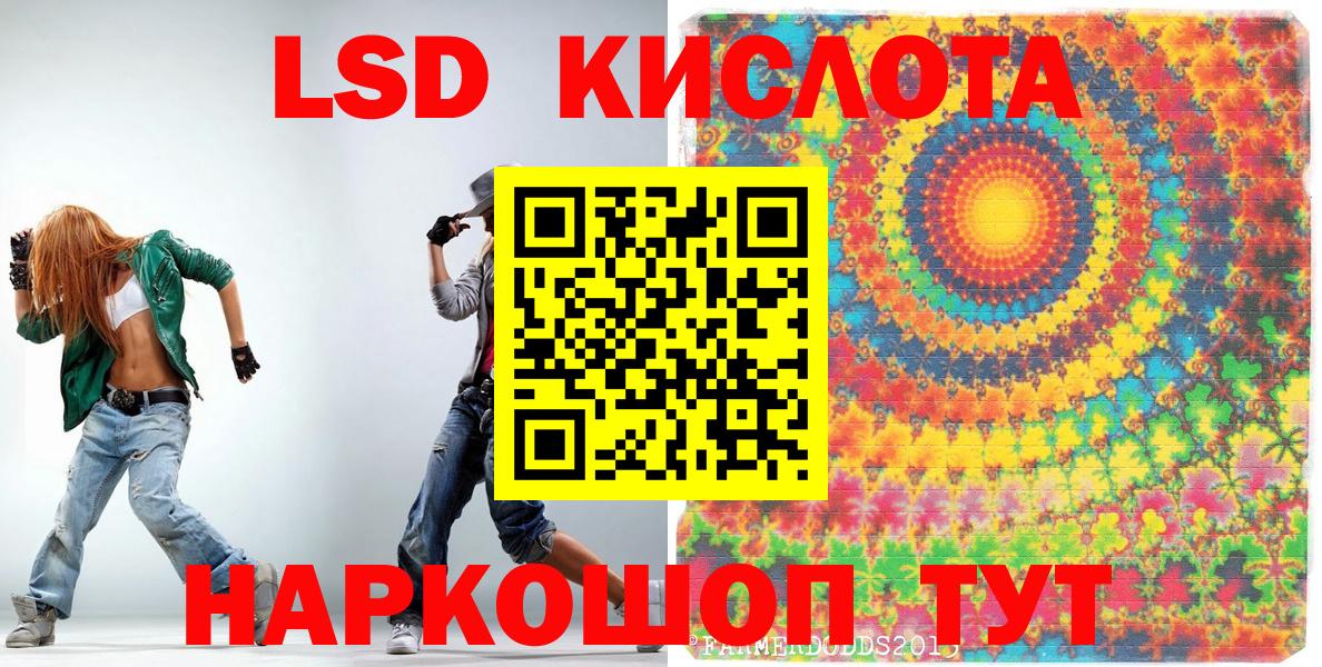 Марки 25I-NBOMe 1,8мг  Марки 25I-NBOMe 1,8мг  где продают наркотики  Самара  Вход с VPN 