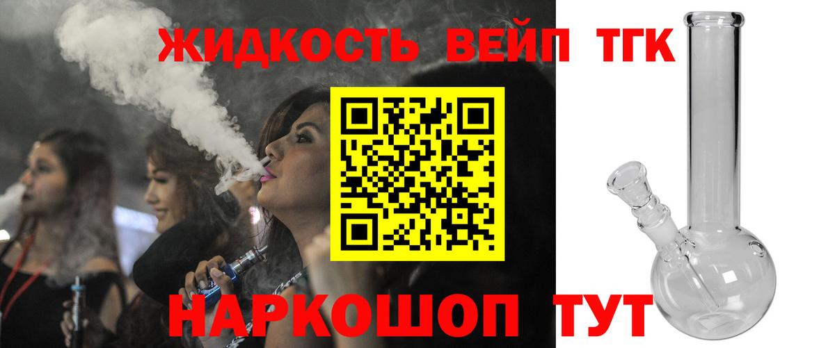 Самара  Дистиллят ТГК Wax  где можно купить   ТГК Wax  Вход с VPN 