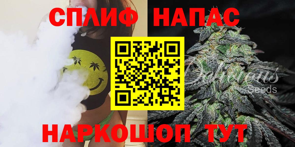 МАРИХУАНА гибрид Самара